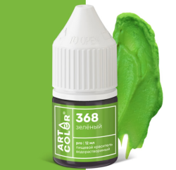 Изображение Краситель зеленый Art Color PRO, 12 мл